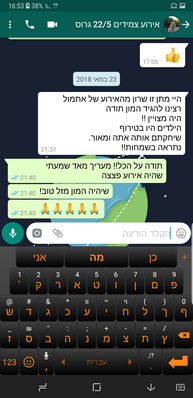 WhatsApp Image 2018-05-29 at 16.54.43.jpeg