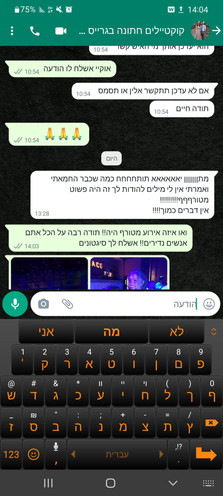 בר קוקטיילים לאירועים
