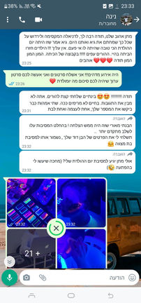 המלצות.jpeg