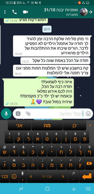 WhatsApp Image 2018-11-01 at 18.27.22.jpeg