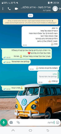 המלצות 2023.jpeg