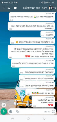 המלצות.jpeg