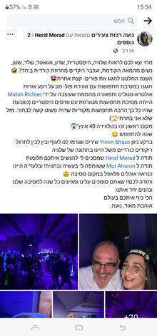 המלצות.jpeg