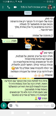 WhatsApp Image 2018-05-14 at 14.22.51.jpeg