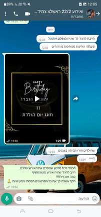 המלצות.jpeg