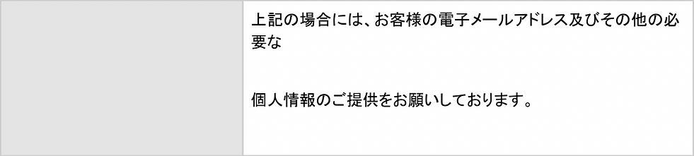 スクリーンショット 2023-09-07 20.21.35.png