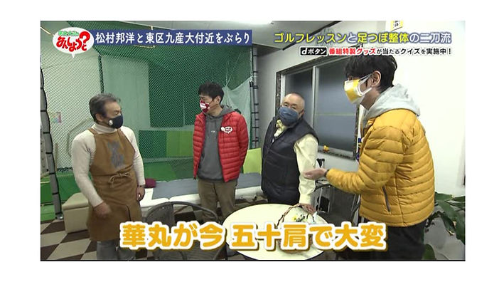 ゴルフのツボの公式サイトの画像(3/6)