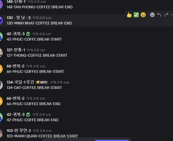 쉬는시간.png