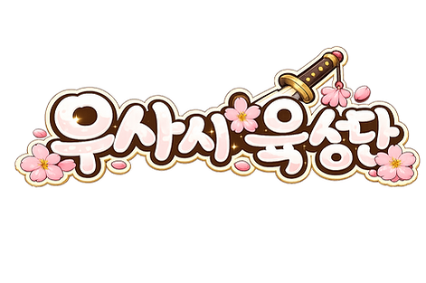 린클부주