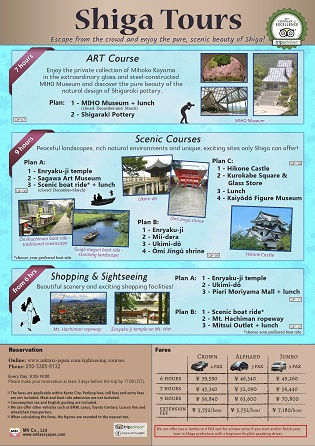 OP-07-12, Shiga courses