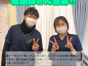 求人募集!!