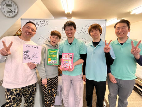span!さん