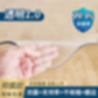 Miniatura: Mantel Transparente Premium 2mm Grueso Protector