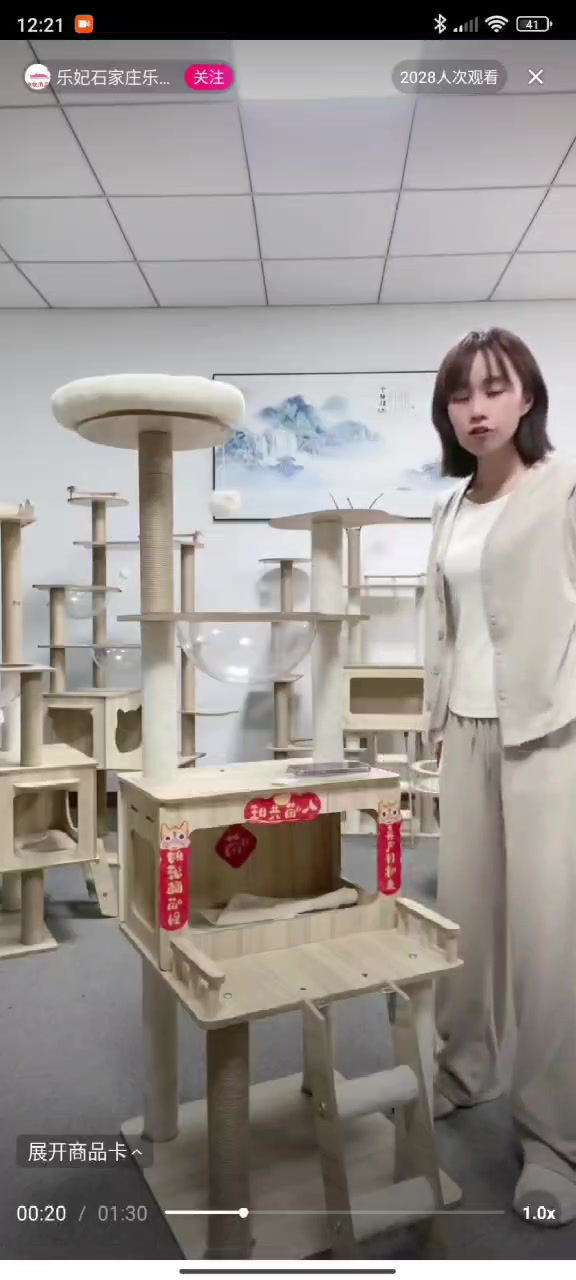 Miniatura: Rascador Torre Árbol Para Gatos 147cm Interactivo Juguetes