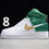 תמונה ממוזערת: Air Force 1 NBA