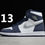 תמונה ממוזערת: AJ 1