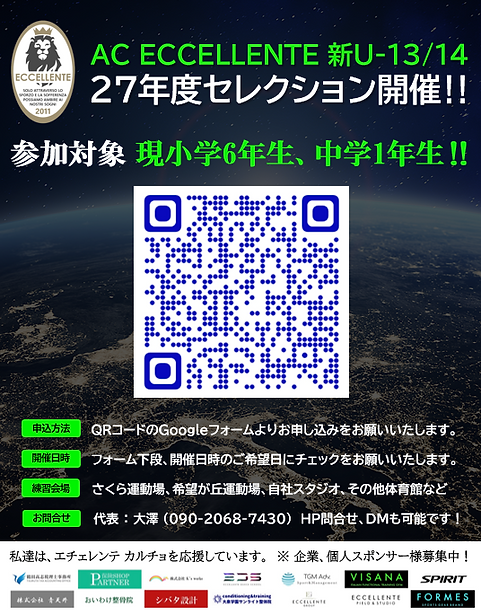 U-15QR.png