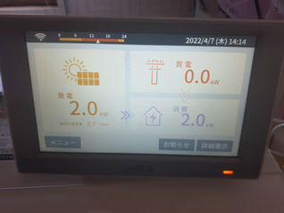 【施工事例】　山形県高畠町　S様