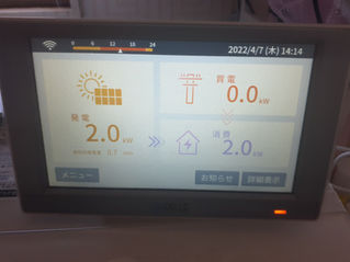 【施工事例】　山形県高畠町　S様