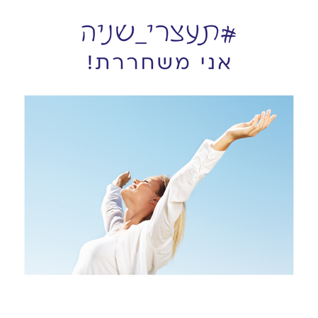 נבער מקירבנו 