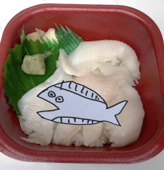 えんがわ２.png