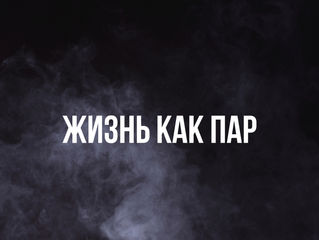 Самостоятельное Исследование Библии - 23 апр. 2020 г.