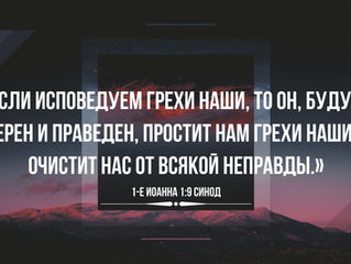 Самостоятельное Исследование Библии - 19 февр. 2020 г.