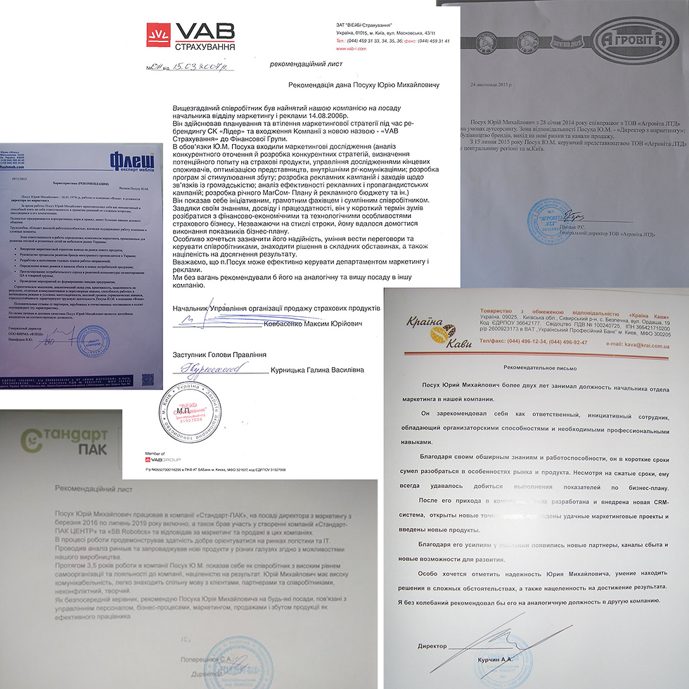 Reference Letter