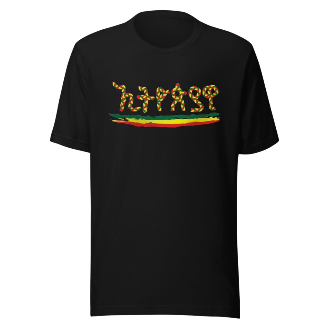 Ethiopian T-Shirt