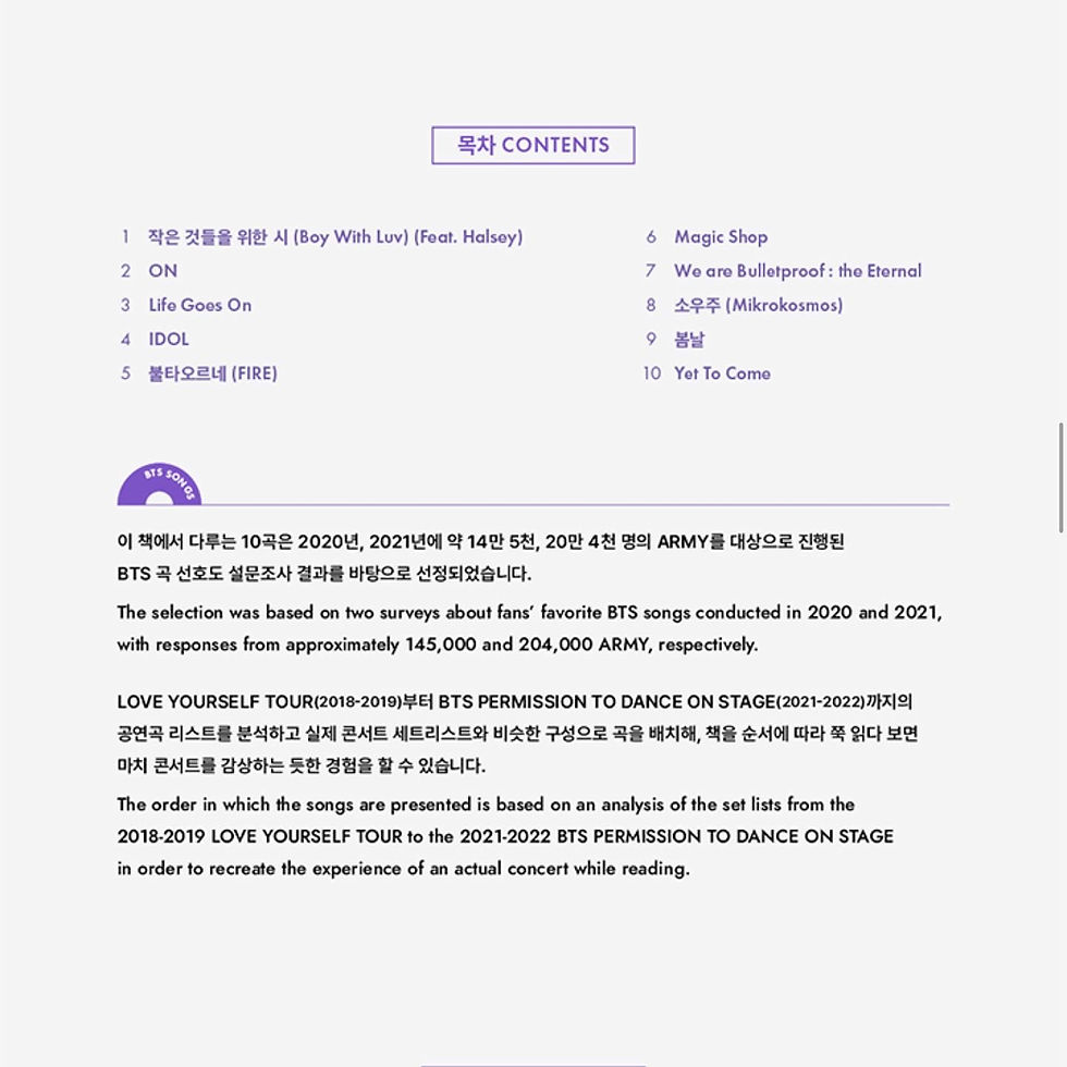 Thumbnail: BTS LYRICS INSIDE 