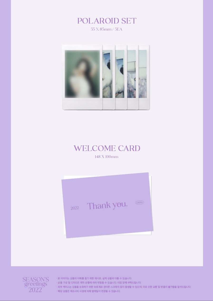 Thumbnail: IU Season's greetings 2022