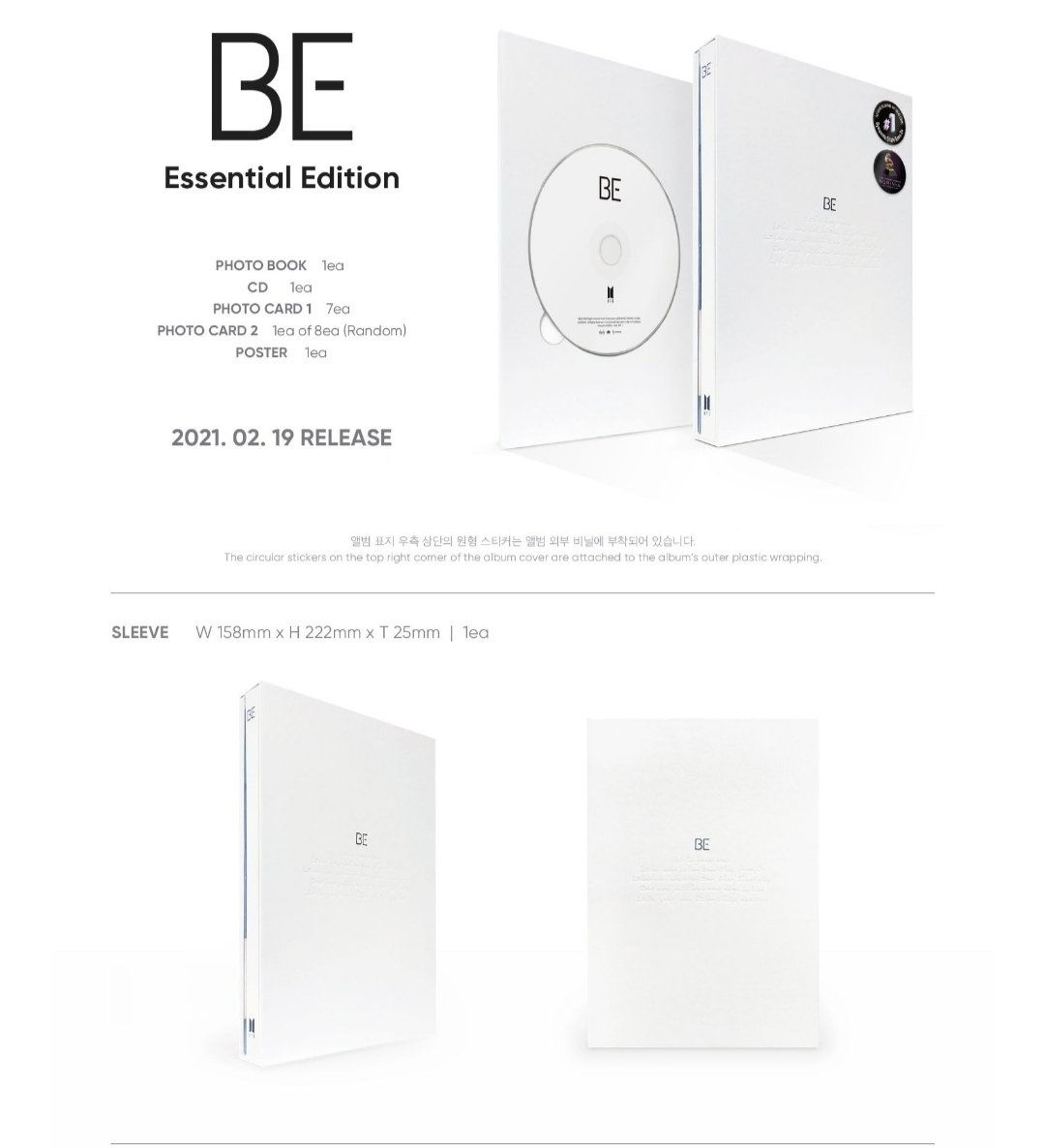 BTS - BE [Essential Edition]
