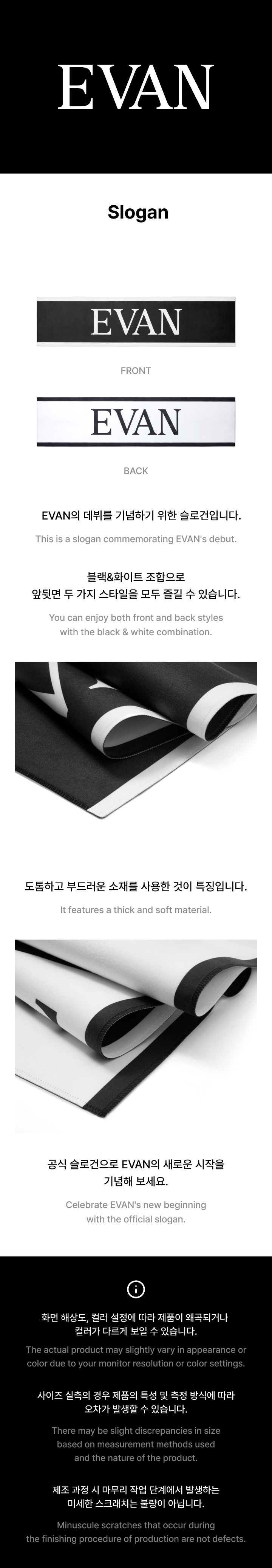 Thumbnail: EVAN SLOGAN