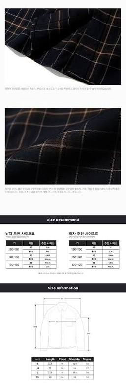 Thumbnail: Jungkook’s Official Diamond Layla Check Shirt (S24)