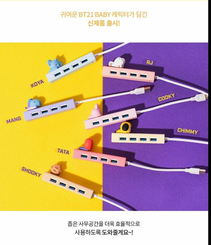 BT21 x Royche - Baby Figure USB Hub | KPOPINDIAMERCH