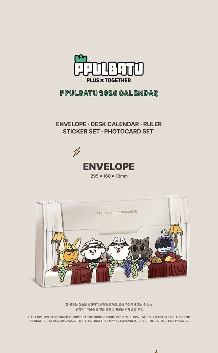 Thumbnail: **🌟TXT 2026 SEASON’S GREETINGS + PPULBATU 2026 CALENDAR SET** 🌟
