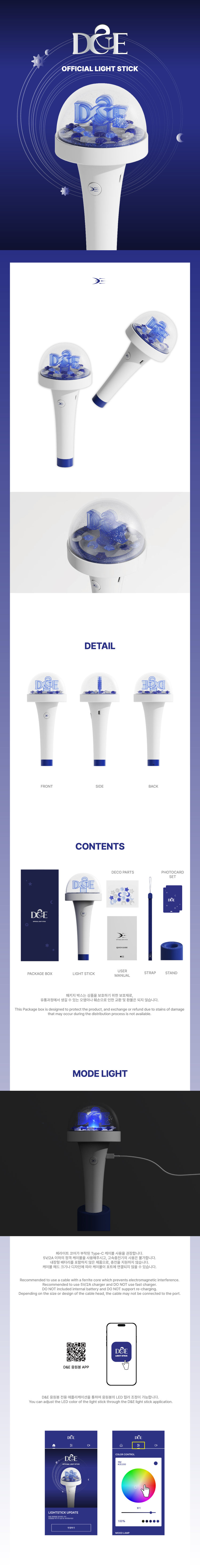 Thumbnail: SUPER JUNIOR D&E - OFFICIAL LIGHT STICK