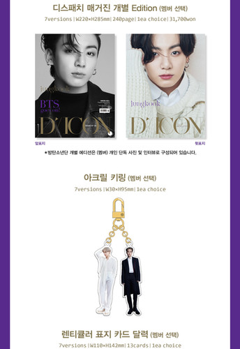 BTS - D-icon Magazine Vol. 10 BTS Goes On - Member version