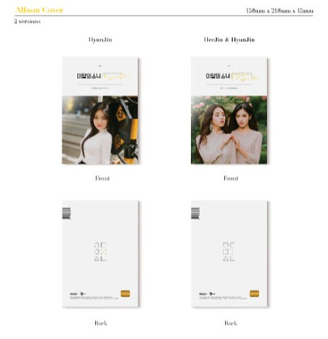 Thumbnail: LOONA - (Single Album) HyunJin