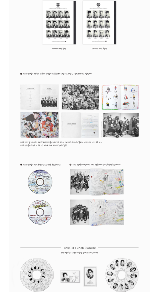 Thumbnail: EXO 1st Album - XOXO