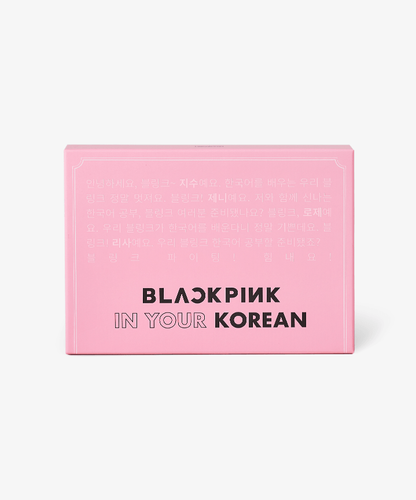 BLACKPINK IN YOUR Korean 韓国語Chinese ed. BLACKPINK IN YOUR KOREAN | KPOPINDIAMERCH
