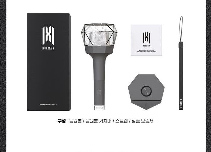 Thumbnail: MONSTA X - Official Light Stick 'Mondoongie' [Ver. 2]