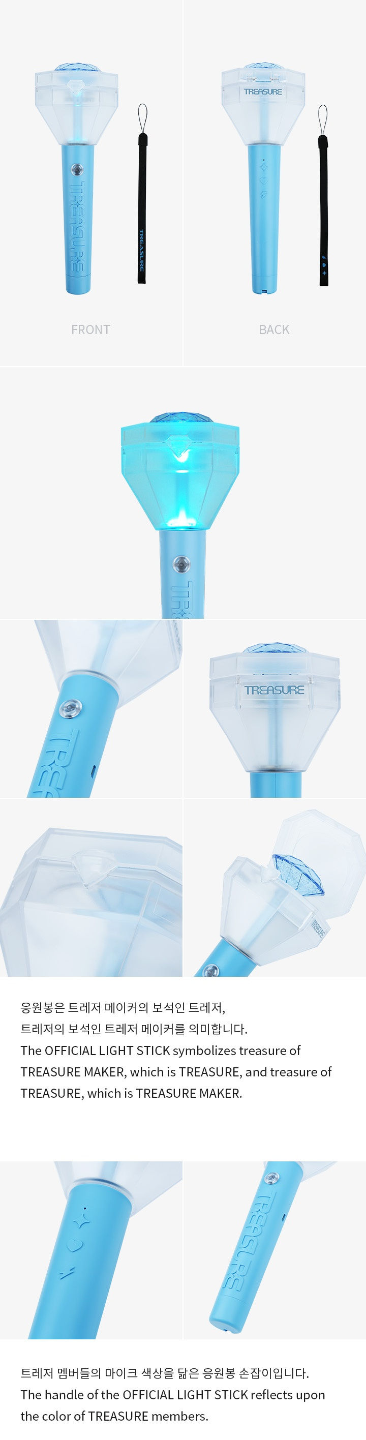 Thumbnail: Treasure Official Lightstick 