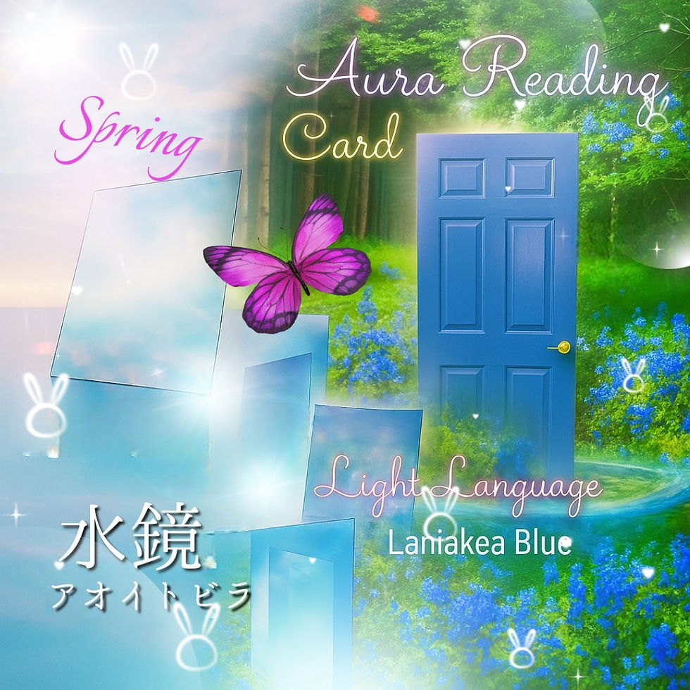 4/15㈫_11時30分_ アオイトビラ Spring セッション 出会い・人間関係Special