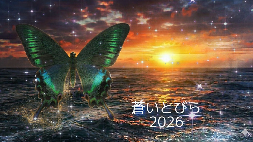 5/29㈫_12時25分_蒼いとびら New Green Season