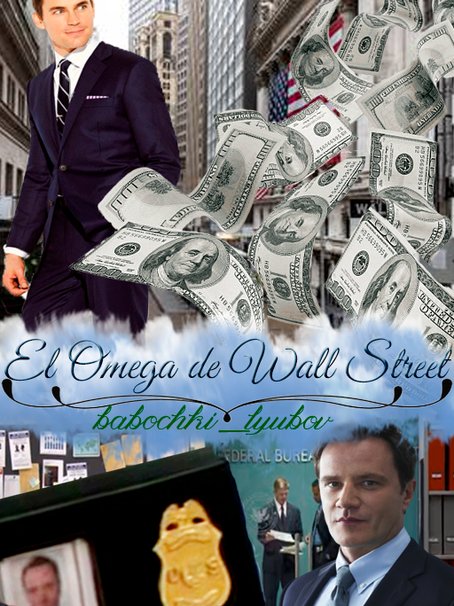 El omega de Wall Street