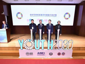 2025 International Symposium on Education for Sustainable Rural Development, Beijing, China