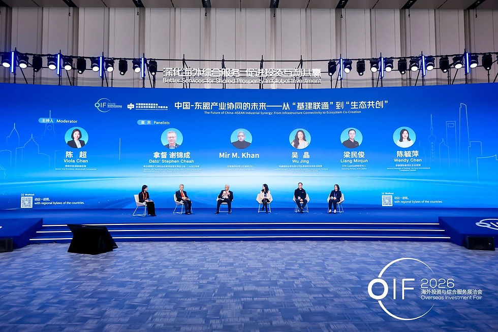 AiSED Participation at China's First Overseas Investment Fair (OIF2026), Shanghai
