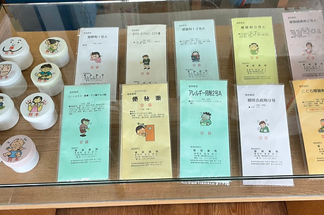 内服薬