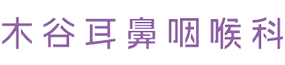 切り抜きロゴ